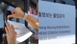 해외까지 번진 분노…LA 식당도 "홍명보 출입금지"