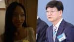 정치권 덮친 '사상검증'…"스벅 응원" 배재고에 "무섭노" 리센느까지