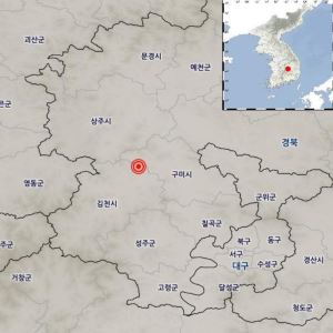 경북 김천서 규모 2.1 지진…진동 느낄 정도