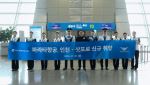 파라타항공, '인천-삿포로' 신규 취항…첫 편 탑승률 100%