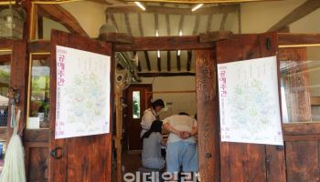 전시장 밖으로 나온 공예, 전국 골목·강변·수목원 물들이다
