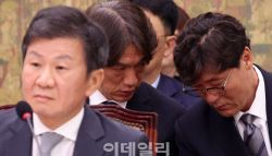 이임생도 밖으로 '나가'버리고...하필 축구팀 이름이