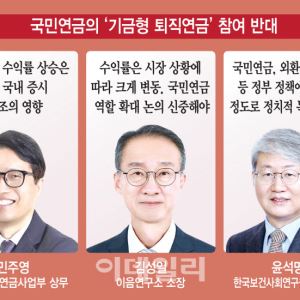 퇴직연금 '메기 역할' 선언한 국민연금 두고 갑론을박…신중론 우세[이슈분석]