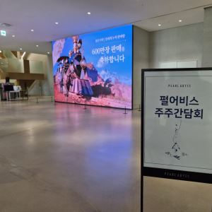 주주 달래기 나선 펄어비스 "신작 공백 붉은사막 DLC로 채운다"