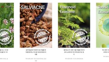 옵트바이오, 메가시티 R&D 사업 본격 착수…"AI 메디뷰티 플랫폼 구축"