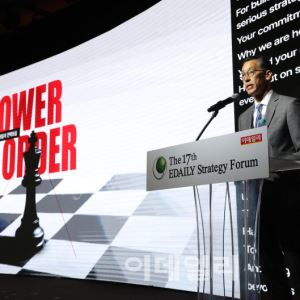 Rexon Ryu "Korea Should Focus on Designing Its Own National Strategy Rather Than Predicting ...
