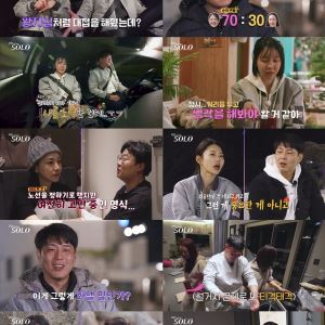'나는 솔로' 32기 상철, 19금 사주 발언에 옥순 '당황'