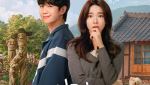 정해인X하영 로코 온다…'이런 엿같은 사랑', 내달 7일 공개 확정