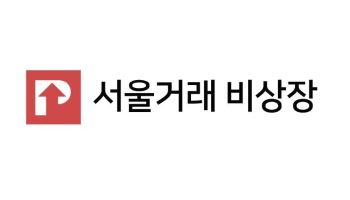DB증권, 서울거래와 비상장주식·토큰증권 사업 맞손