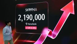 "185만원 vs 430만원" SK하닉 충격리포트…증권사 엇갈린 전망,. 왜?