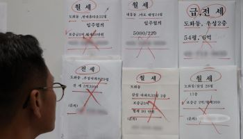 대출 ‘6억→3억’ 쇼크…또 멀어진 ‘내 집 마련’의 꿈[부동산 취재로그]