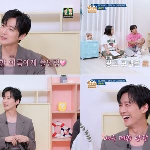 남궁민 "♡진아름, 오디션 볼 때부터 사심…두 달 구애 끝에 만나"