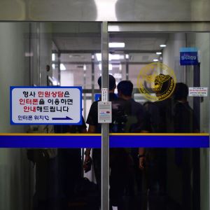 '장윤기 봐주기 수사' 윗선 개입 의혹 확산…경찰 지휘부 압수수색
