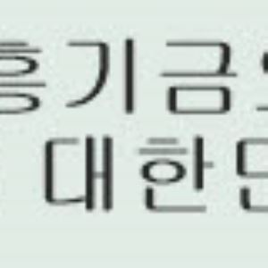 스포츠토토, 월드컵 토너먼트 ‘소액 중심’  프로토 승부식으로 경기 관전 재미 높인다
