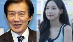조국 리센느 겨냥한 적 없어…일베식 '노' 논란 유감