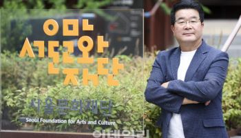 "국제교류 넓혀 서울 가치 증명…'글로벌 문화 4강' 기적 일굴 것"