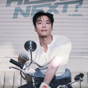 '멋진 신세계' 열풍에 '대세' 된 허남준, 데뷔 후 첫 단독 팬미팅