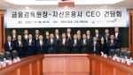레버리지 ETF에 흔들리는 증시…이찬진 "운용사 책임 중요"