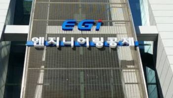 [마켓인]엔지니어링공제회, 다원시스 디폴트 여파에 ‘Baa1’ 하향