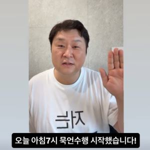 '김부장' 시청률 22.3% 돌파에…윤경호, 묵언수행 시작