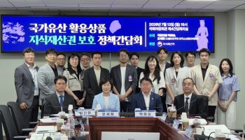"뮷즈가 뜨니 카피도 뜬다"…국가유산 굿즈 '지재권' 침해 심각
