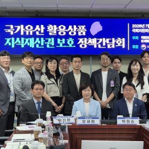 "뮷즈가 뜨니 카피도 뜬다"…국가유산 굿즈 '지재권' 침해 심각