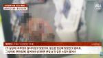친구 살해 후 나체로 활보한 20대, 신상 공개된다