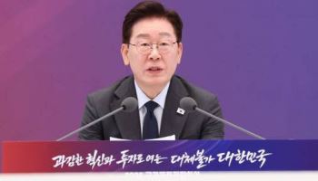 이 대통령, '병사들 못본 총' 보도 관련 "조작에 기초한 정치 공격"
