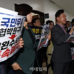 지각 국회에 민생도 멈췄다…원 구성 대치에 발 묶인 주요 법안