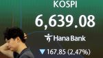 코스피, 하락 출발…반도체주 반등에 낙폭 줄여