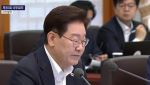 [속보]李대통령 “잠재성장률 3%로 단계적으로 높여가야”