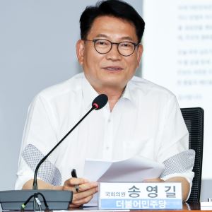 송영길 "정청래의 이재명 언급, 스토커 수준"