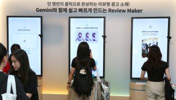 '구글, AI 포 비즈니스 2026' 열려