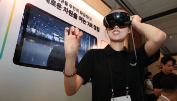 구글의 새로운 차원을 여는 XR 경험
