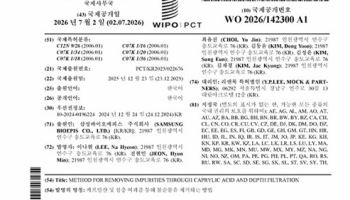 [단독]삼성에피스 SC 특허 ‘휴온스·알테오젠’ 못넘어...‘진보성·신규성’ 부족 판단