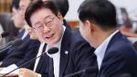 '초고가 1주택' 기준 30억 댓글 의견에…李 "50억은 할 줄"