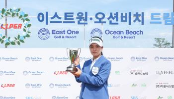 국가대표 출신 성아진, KLPGA 드림투어 12차전서 생애 첫 우승