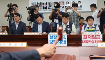 내년 최저임금 윤곽…'1만600~1만860원' 사이로 좁혀져