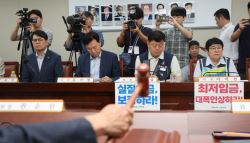 내년 최저임금 윤곽…' '1만600~1만860원' 사이로 좁혀져