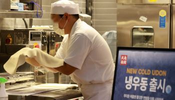 내년 최저임금 1만 700원 최종 확정… 3년 만에 3%대 인상