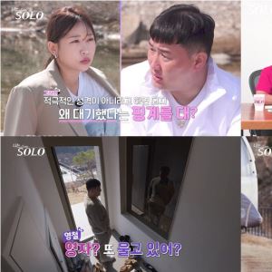 '나는 솔로' 32기 영자, 영철과 러브라인 위기 "답답해"