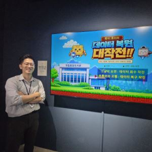 "30년간 잠들었던 추억의 게임, AI 기술로 되살렸죠"