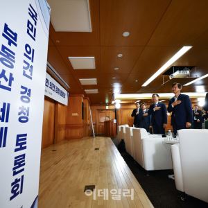 “집팔아 30억 번다면…다주택자 vs 1주택자, 장특공제로 세금 6배 차이”