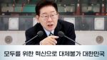 세입자는 공공에 '전세금' 맡기고 집주인은 '월세' 받는다