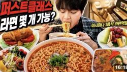 '라면 10개' 기내식 먹방 뭇매…78만 유튜버 결국 사과