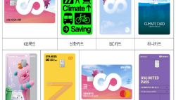 갑자기 사라지는 '기동카'…50만명 쓰는데, 문제없나