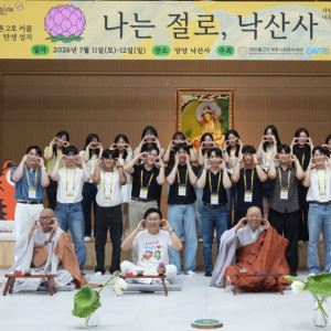 절에서 맺은 인연, 부모가 됐다… '나는 절로' 1호 아기 탄생
