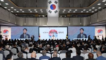 제78주년 제헌절 경축식 열려