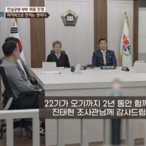 '이숙캠' 진태현, 마지막 인사도 없었다… 후임은 이동건
