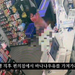"정재환, 친구 살해 뒤 시신까지 훼손하려 해"...유족, 추가 고소